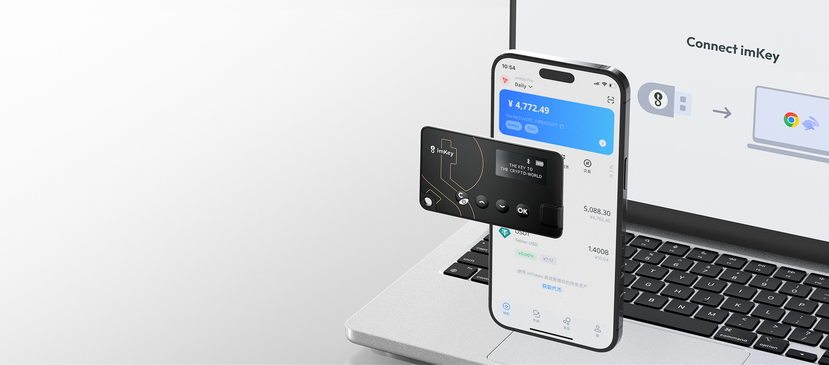 imKey Pro Hardware Wallet